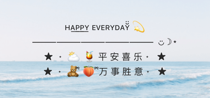 Widget 花样便签