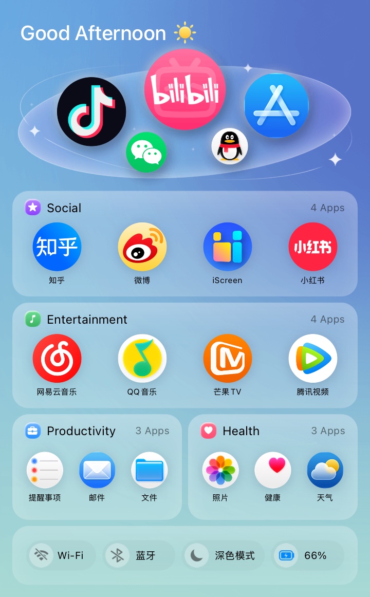 iOS 27 快捷启动文件夹 widget for iPhone