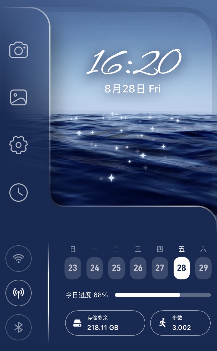 iOS 27 波光海面 widget for iPhone