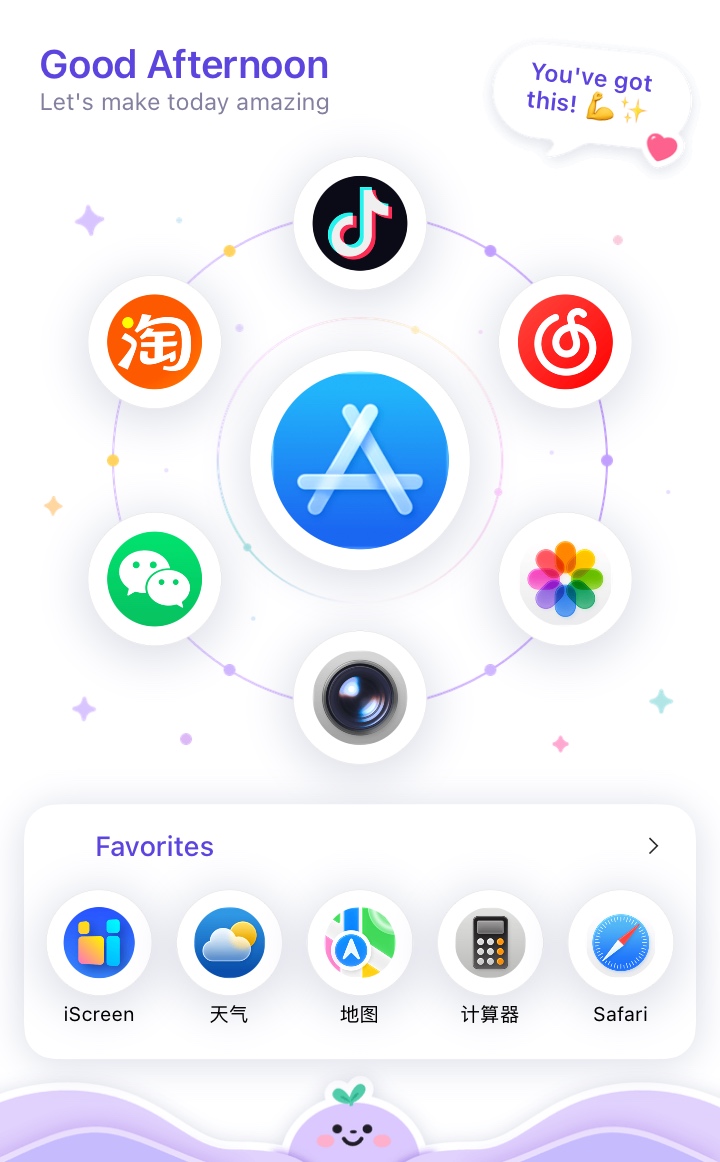 iOS 27 旋转快捷启动 widget for iPhone