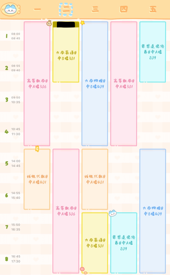 iOS 27 Timetable widget for iPhone