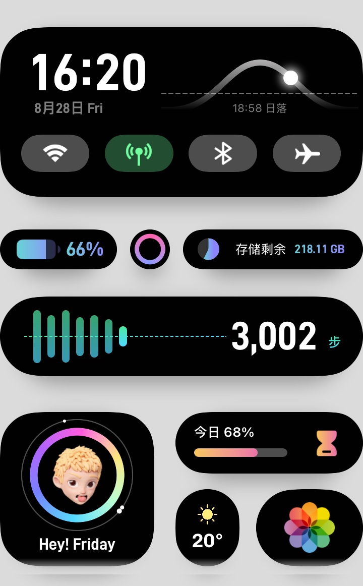 iOS 27 灵动面板 widget for iPhone