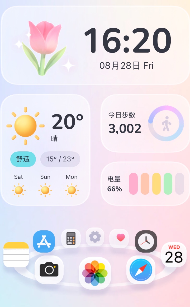 iOS 27 轻盈虹彩 widget for iPhone