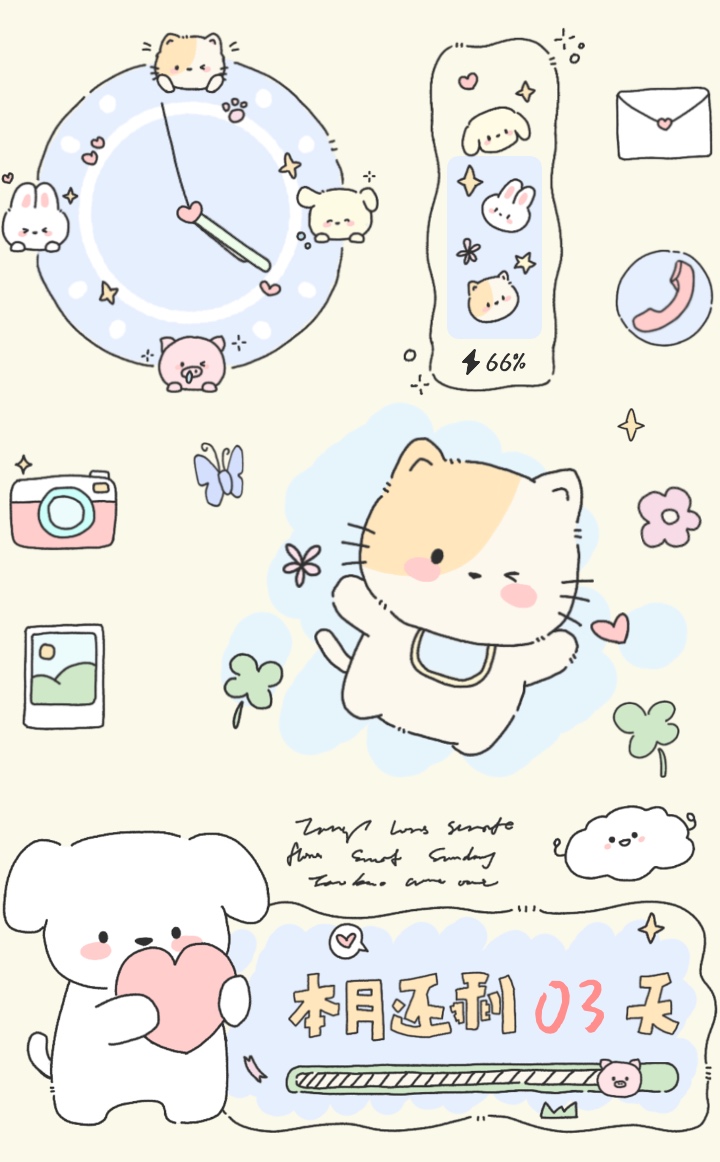 iOS 27 奶油小动物 widget for iPhone