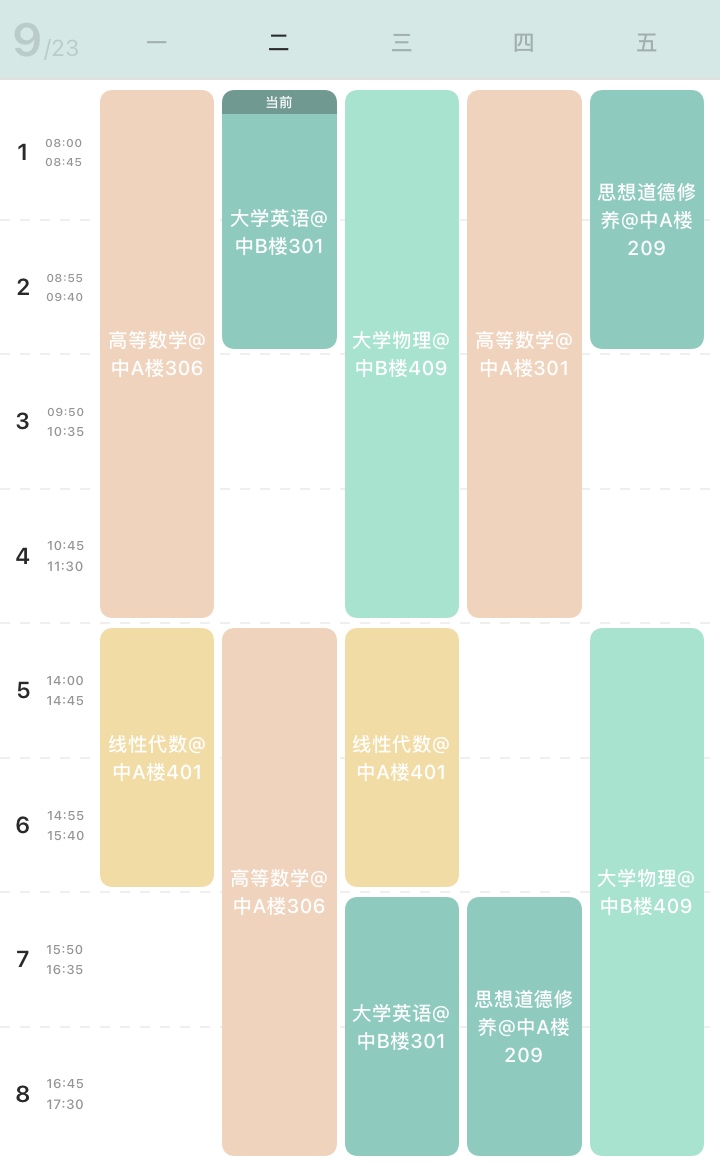 iOS 27 课程表 widget for iPhone