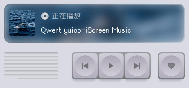 Widget 音楽プレーヤー