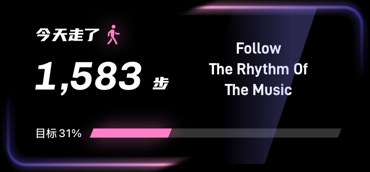 Widget 炫彩黑粉