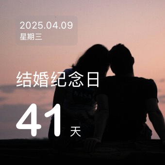 Widget 圖文倒計時