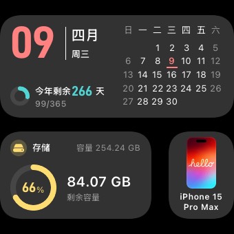 Widget X-面板