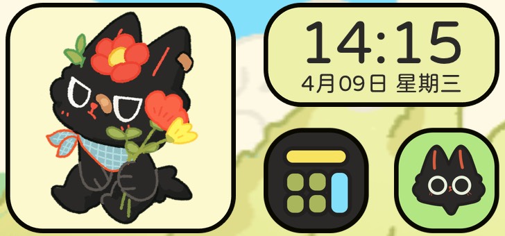 Widget 小黑猫乐园