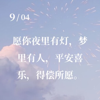 Widget 语录