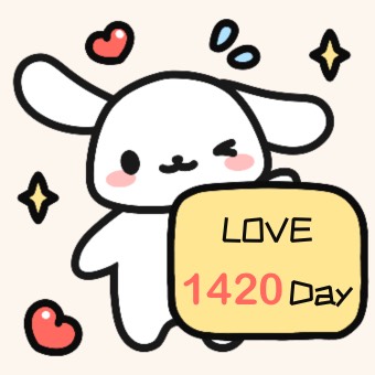 Widget Anniversary