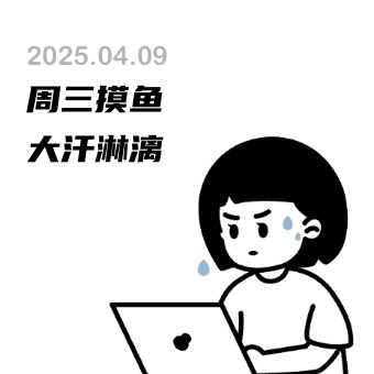 Widget 打工人日历