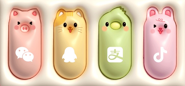 Widget 可爱快捷启动