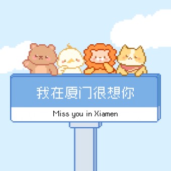 Widget 路牌