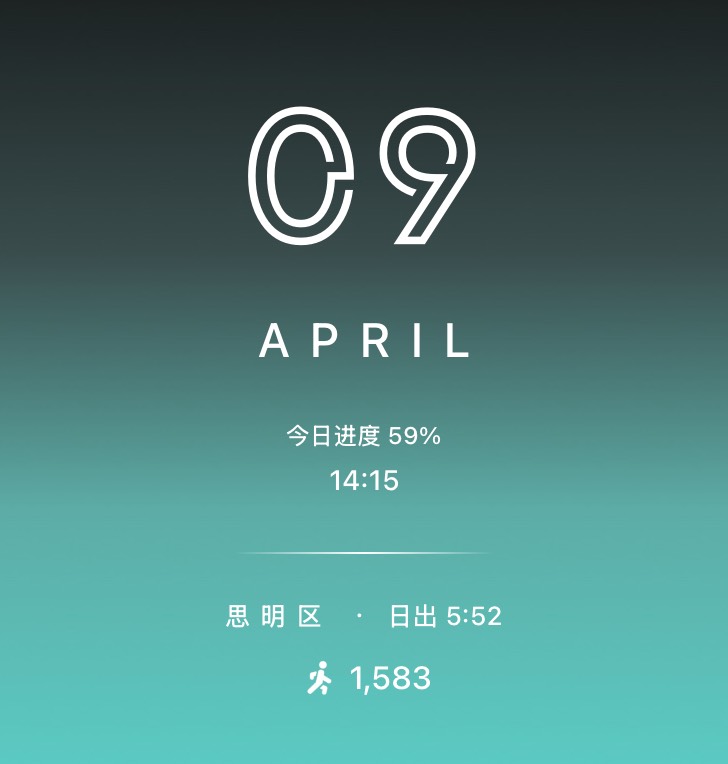 Widget 今日信息面板