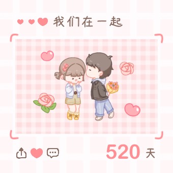 Widget 纪念日
