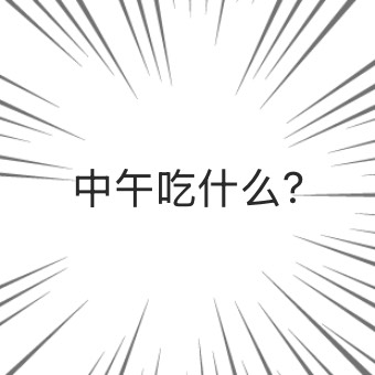 Widget 小决定