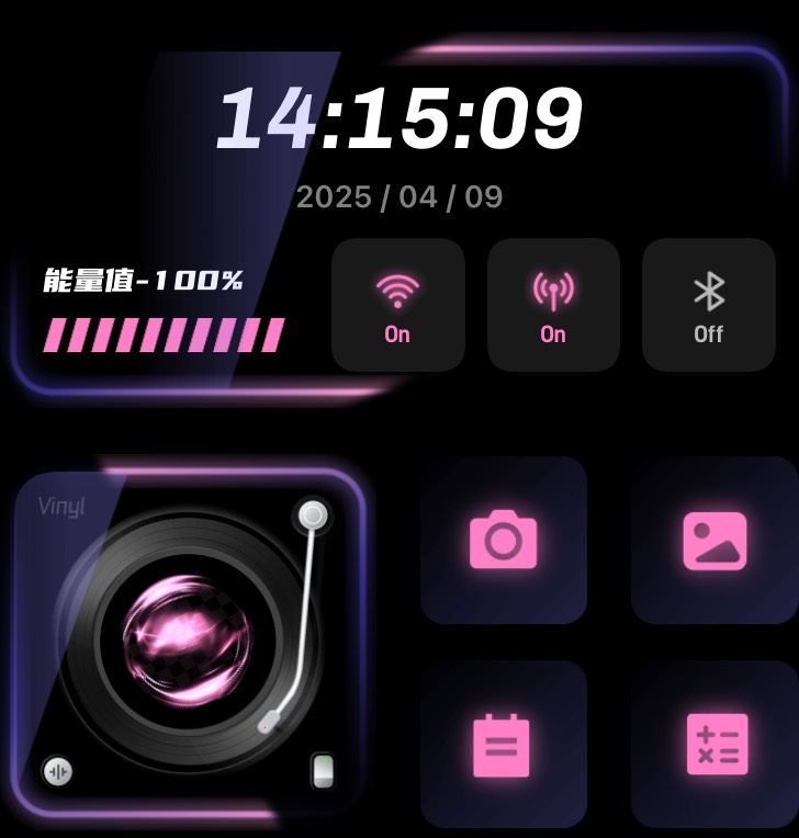 Widget 炫彩黑粉