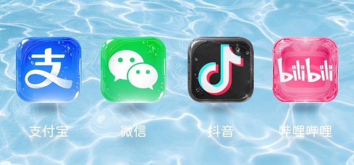 Widget 果冻快捷启动