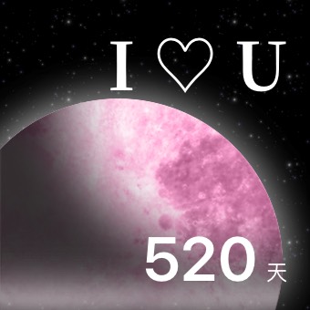 Widget 月相纪念日