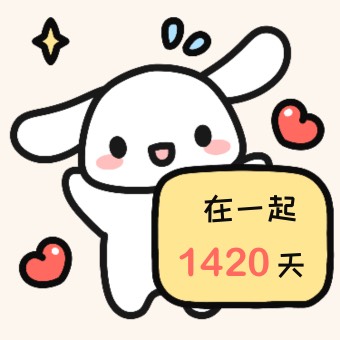 Widget 小狗纪念日