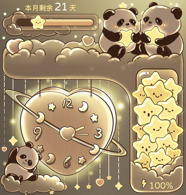 Widget 软萌发光