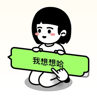 Widget 打工人嘴替