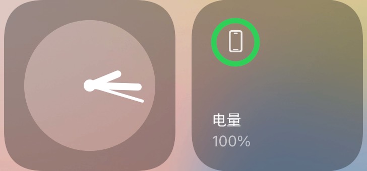 Widget iOS18风格