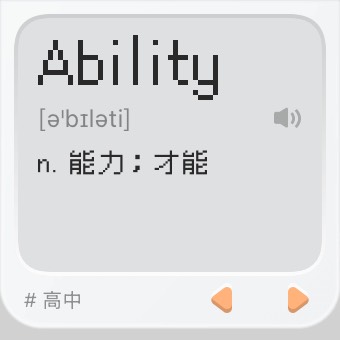 Widget 每日单词