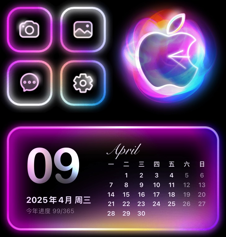 Widget 炫彩霓虹
