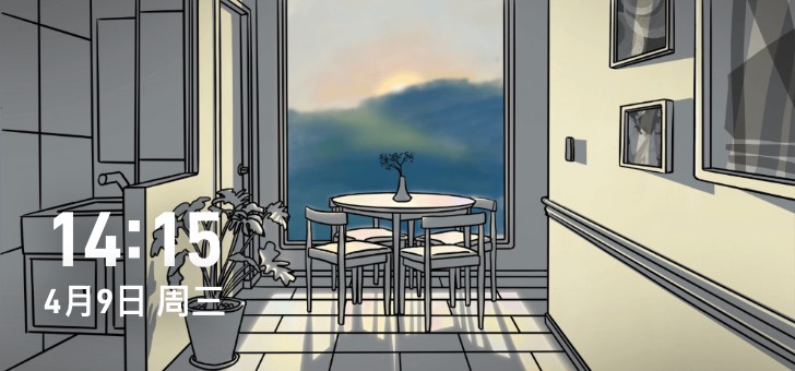 Widget 灯光画