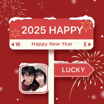 Widget 新年道しるべ