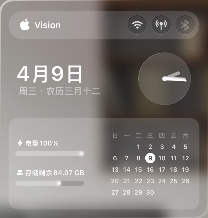 Widget VisionOS