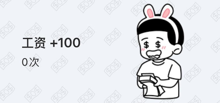 Widget 木鱼