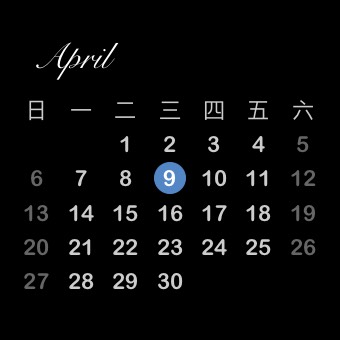 Widget 云层之上